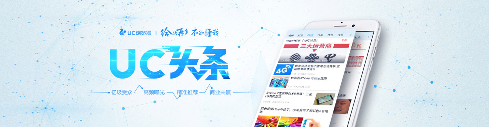 果洛百度竞价开户