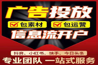 百度推广开户全流程图解及成功案例剖析