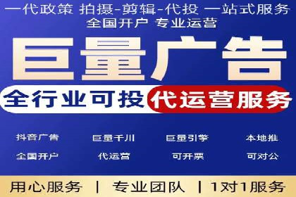 百度竞价托管外包服务在行业中的应用与效果